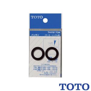 TOTO ブラケット TL516GR 洗面所用部材 : 施主のミカタ Yahoo!店