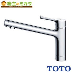 在庫あり TOTO キッチン用水栓金具 TKS05304J GGシリーズ 台付シングル混合水栓 エコシングル 吐水切替 一般・寒冷地共用 蛇口