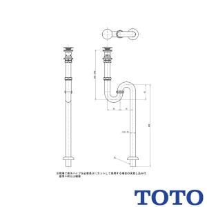TOTO 排水金具 32mm Sトラップ TLDS2105J 住宅設備 TOTO 【TLDS2105JA】 《KJK》 床排水金具(32mm、Sトラップ、カバー付目