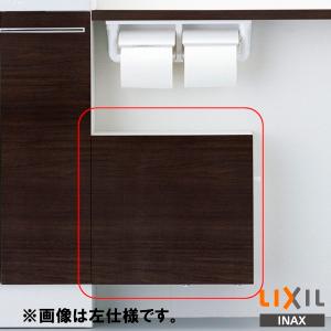 コフレル トイレ手洗 収納 カラクリキャビネット 寸法373(取手部19mm