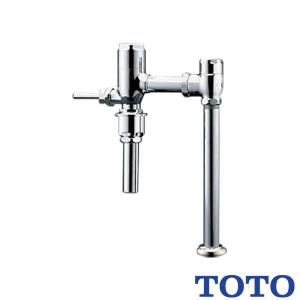 TOTO 大便器フラッシュバルブ TV560Q 幼児用 壁給水 JIS : 施主の