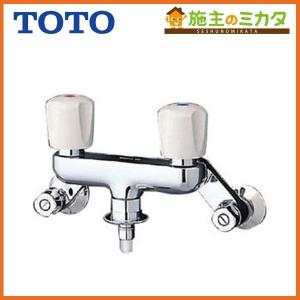 在庫あり TOTO TW20-1R 洗濯機用水栓 ピタットくん 緊急止水弁付洗濯機用2ハンドル混合水栓 蛇口