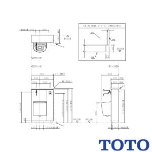 TOTO EWC740 TOTO 前方ボード（スイングタイプ） : アクアshop - 通販