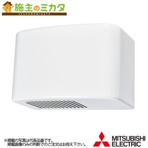 三菱（MITSUBISHI） 在庫あり V-13BS7○ 浴室用換気扇 風圧式