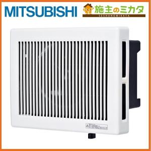 三菱（MITSUBISHI） V-13BS7 三菱・浴室用換気扇（引きひも式） 湿気