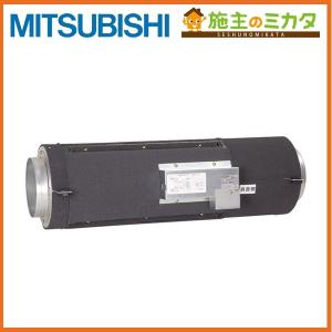 三菱（MITSUBISHI） △三菱 V-13ZMC6 ダクト用換気扇 中間取付形ダクト