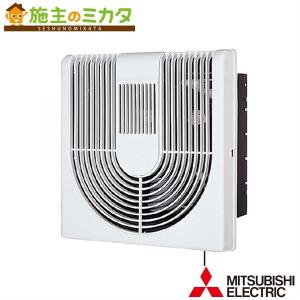 三菱（MITSUBISHI） V-143BZ5※ 換気扇 バス乾燥・暖房・換気システム