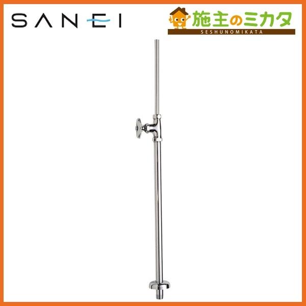 三栄水栓 SANEI V21JS-13 ストレート形止水栓 共用形