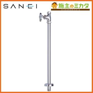 SANEI 三栄水栓 SANEI V21JS-X2-13X420 ストレート形止水栓［共用形 