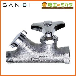 三栄水栓 V29-1-13 ストレーナ45°化粧バルブ 共用形