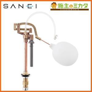 三栄水栓/SANEI【V48V-3X-13X140】逆止付立形ロータンク