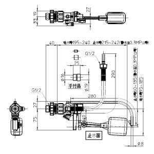 在庫あり 三栄水栓 SANEI V56-5X-...の詳細画像1