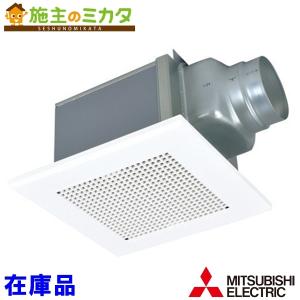 在庫品 お1人様1点限り  三菱 天井埋込形ダクト用換気扇 VD-10ZSJ13 低騒音形 取替専用 ダクト径100.0mm 羽根径115.0mm 浴室 トイレ 洗面所 旧型番 VD-10ZSJ12