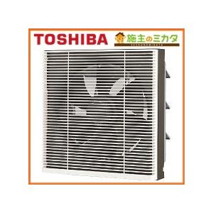 TOSHIBA（東芝） 一般換気扇 VF-20S1 スタンダード格子タイプ 風圧式