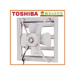 TOSHIBA（東芝） 産業用換気扇VF-404※業務用換気扇 排気専用タイプ・3