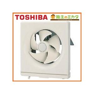 TOSHIBA（東芝） 一般換気扇 VFH-25UF 交換式フィルター換気扇 連動式