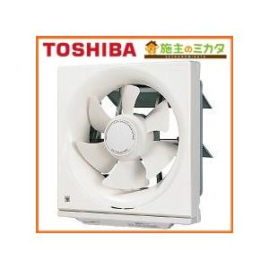 在庫あり 東芝 一般換気扇 VFH-20AB1 スタンダードタイプ 連動式 BL認定品