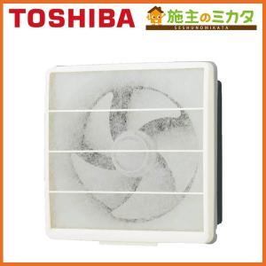 TOSHIBA（東芝） 換気扇 25cm VFH-25H2 (宅配商品) : コジマYahoo!店