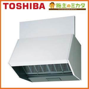 TOSHIBA（東芝） 換気扇 深形レンジフードファン VFR-64LJDB(W)※ 三 