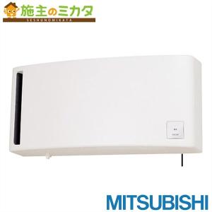 三菱 VL-08S3 換気扇 換気空清機ロスナイ 壁掛け1パイプ取付