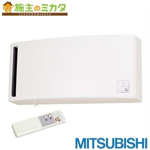 未使用■三菱換気空清機クリーンロスナイ VL-08S3 <準寒冷(温暖)地仕様> 三菱 換気扇 三菱 VL-08S3 換気空清機ロスナイ 準寒冷地・温暖地