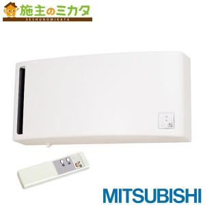 三菱 PX-02KUS2 換気扇 店舗用ロスナイ用システム部材