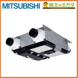 三菱 換気扇 ロスナイセントラル換気システム VL-15PZM3-R※ 薄型ベーシックシリーズ 寒冷地タイプ 透湿膜製全熱交換器 浴室 トイレ