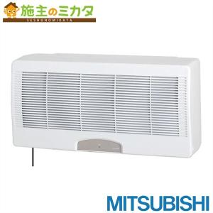 三菱 三菱電機 VL-18U3-D 換気扇 換気空清機ロスナイ 寒冷地仕様