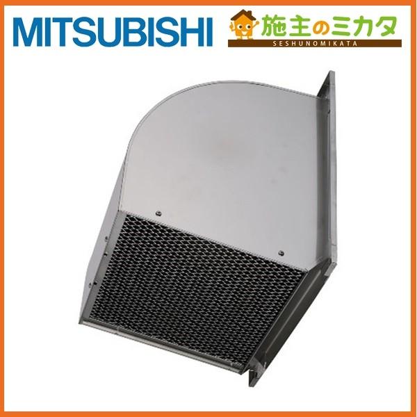 三菱電機システムサービス(株) W-25SB 有圧換気扇用ウェザーカバー 排気形標準タイプ 防鳥網標...