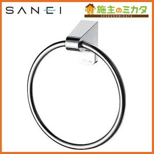 三栄水栓 SANEI W52-365 丸タオル掛け 長さ：365mm : 施主のミカタ