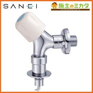 在庫あり 三栄水栓 SANEI Y1431CTV-1-13 洗濯機用送り座水栓 蛇口