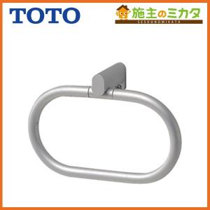 TOTO タオルリング YHT152R i8my1cf YHT152R タオルリング 【TOTO】のことなら配管 水道 部品・水