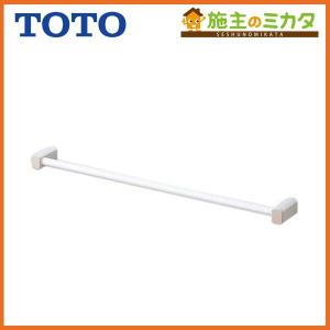 未使用品　TOTO　パブリック用手すり　樹脂被覆タイプ　T112HK8　#NW1 TOTO T112HK8R TOTO パブリック用手すり 腰掛便器用手すり(可動