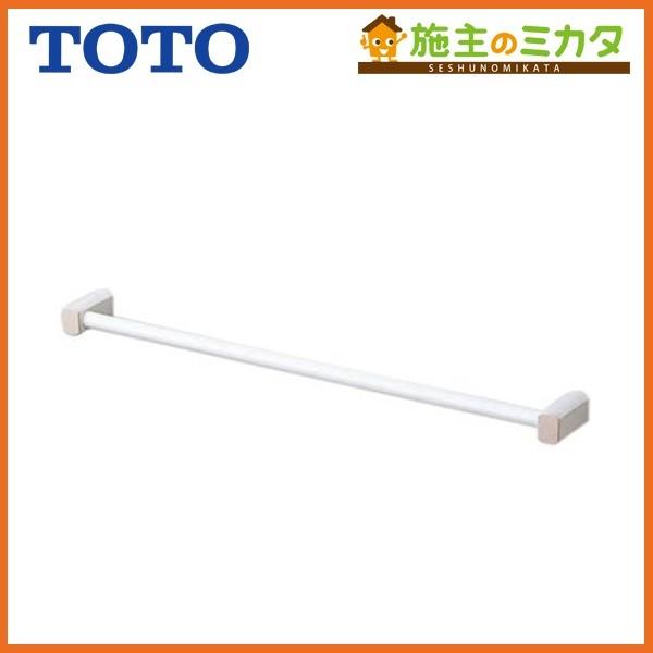 在庫あり TOTO タオル掛け YHT252S4R