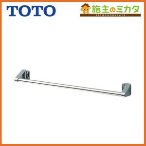 TOTO 小便器用手すり パブリック用手すり T113BU22※ ステンレス