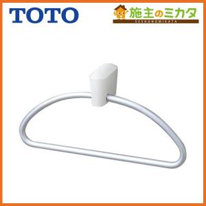 TOTO TOTO YT51S4R#NW1 タオル掛け(カラー：ホワイト) : AQプラネット