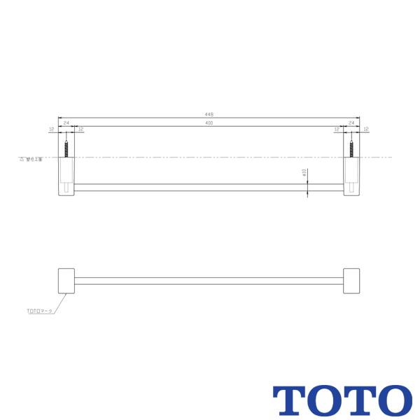 ▲TOTO タオル掛け  YT51S4R 448×57×37 受注生産