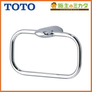 タオルリング YT410 15個セット Amazon | TOTO タオルリング YT410 | タオルリング