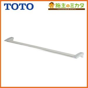TOTO タオル掛け YT44S4 ブラケット：樹脂製(マット仕上げ) バー