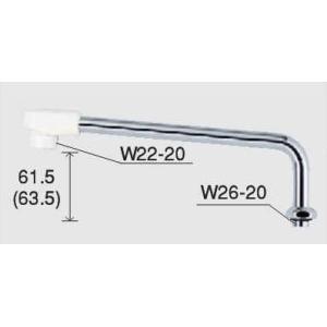 KVK Z952-24 樹脂キャップ付横形自在パイプ13(1/2)
