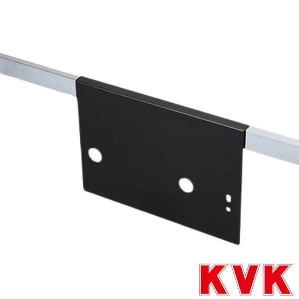 KVK ZD80F 壁付シャワー展示パネル バー掛けタイプ 陳列台 什器 部品