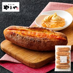 やまや 冷凍明太フランス(業務用)(辛子明太子 九州 博多 お取り寄せ 明太フランス パン) ポイント利用