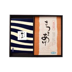 やまや 美味 さつまあげセット