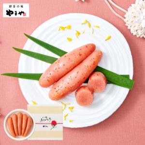 やまや 母の日 辛子明太子 優-ゆう-（無着色）270g(送料無料 辛子明太子 九州 福岡 博多 お母さん)｜博多の味やまや Yahoo!ショッピング店