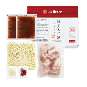 やまや 博多もつ鍋 こく味噌味(2-3人前)(...の詳細画像3