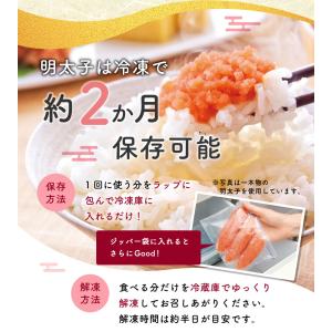 明太子 やまや うちのめんたいくずれっ子(無着...の詳細画像5