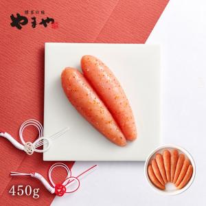 明太子 やまや 優450g