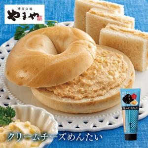 やまや めんたいチューブ クリームチーズ明太味100g