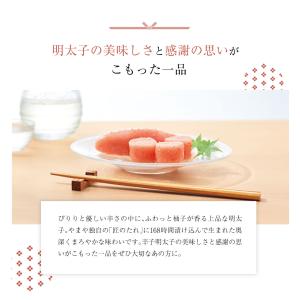 明太子 やまや 優(無着色)240g(お中元 ...の詳細画像2