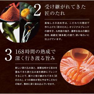 明太子 切子 やまや 熟成うちのめんたい切子1...の詳細画像4